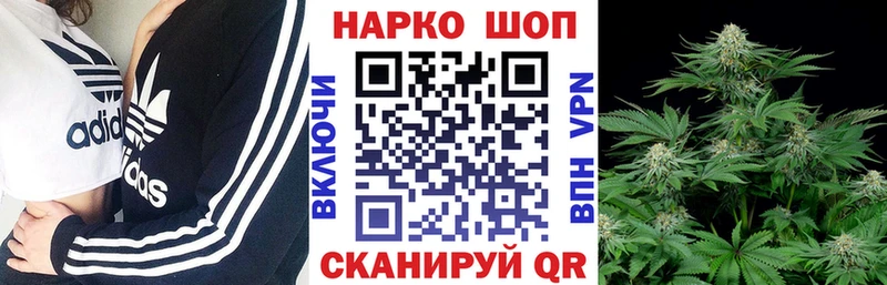Что такое Амурск Марихуана  АМФЕТАМИН  Меф  APVP 