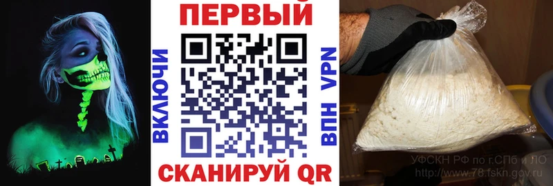 цены наркотик  Амурск  ОМГ ОМГ зеркало  Амфетамин Premium 