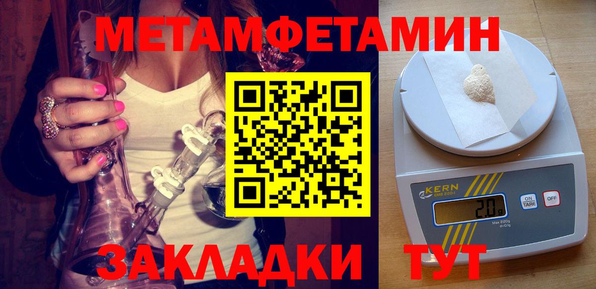 АМФ 98%  Амфетамин  Амурск  Amphetamine  Вход с VPN 