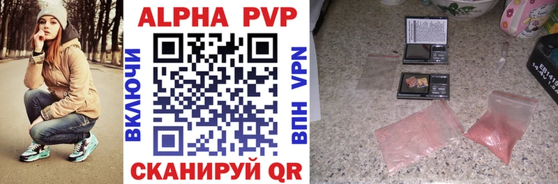 как найти закладки  Амурск  Alpha PVP крисы CK 