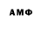 ГАШИШ ice o lator Anton Dudka