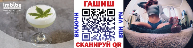 Печенье с ТГК конопля  Амурск 