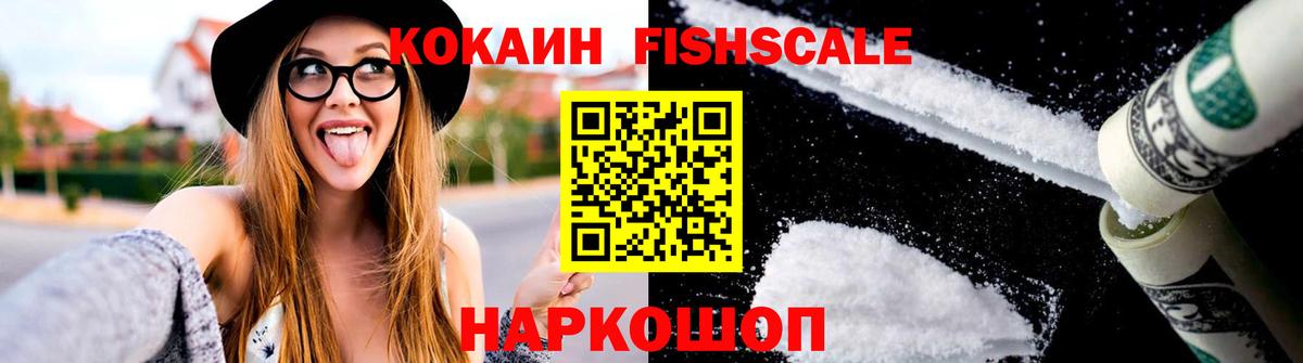 КОКАИН VHQ Амурск