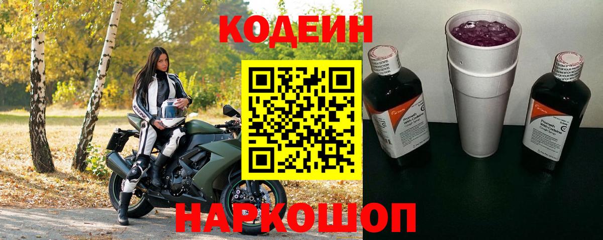 Каннабис  Alpha-PVP  Амурск  КОКАИН  Плюхи  Вход с VPN  МЕФ 