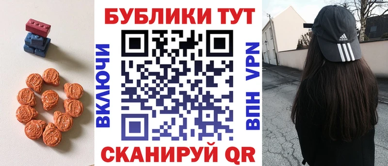 ЭКСТАЗИ круглые  blacksprut ТОР  shop телеграм  Амурск 
