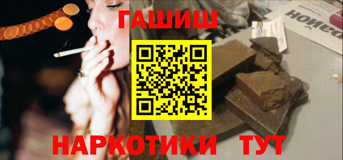 ГАШИШ hashish  Гашиш  ГАШ AMNESIA HAZE  Амурск 