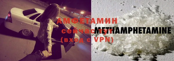 дурь Нязепетровск