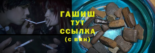 амфетамин Видное