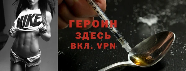 дурь Нязепетровск