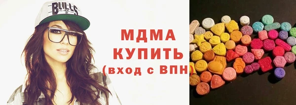 дурь Нязепетровск