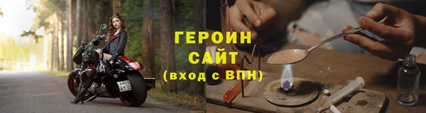 дурь Нязепетровск