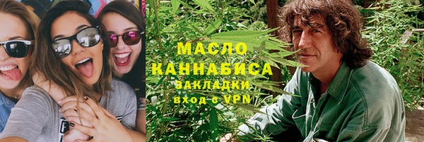 дурь Нязепетровск