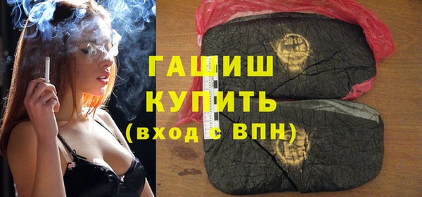 дурь Нязепетровск