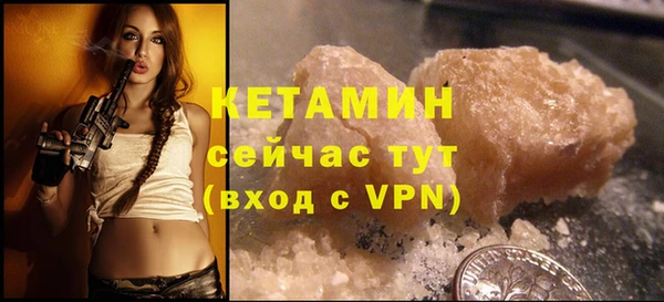 дурь Нязепетровск