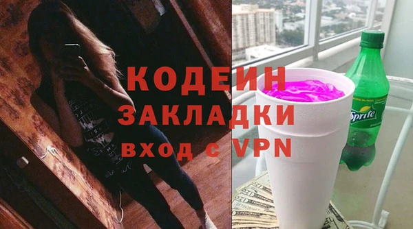 дурь Нязепетровск