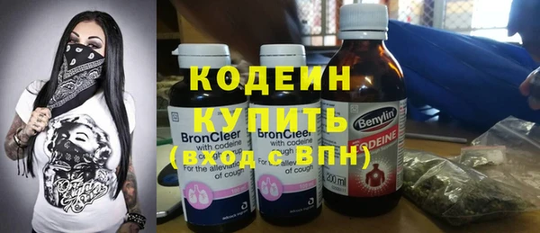 бутират Новозыбков