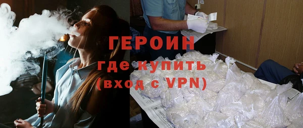 гидра Новокубанск