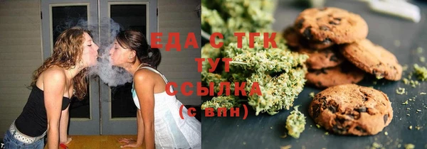 дурь Нязепетровск