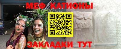 кокаин Абинск