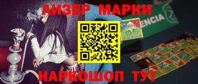 кокаин Абинск