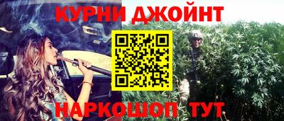 кокаин Абинск