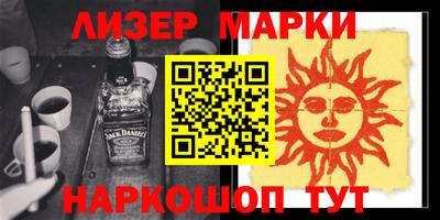 мефедрон Азнакаево