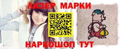 кокаин Абинск
