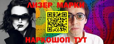кокс Можайск