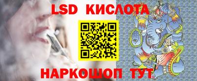 кокаин Абинск