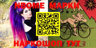 кокаин Абинск