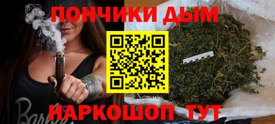 кокаин Абинск