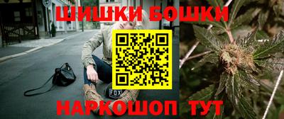 марихуана Абакан