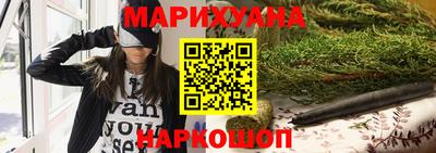 марихуана Абакан