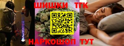кокаин Абинск