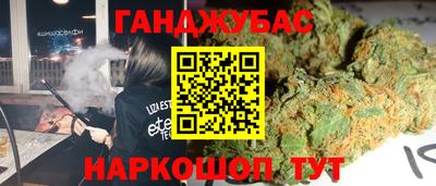 ГАЛЛЮЦИНОГЕННЫЕ ГРИБЫ Азнакаево