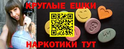 ГАЛЛЮЦИНОГЕННЫЕ ГРИБЫ Азнакаево