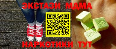 ECSTASY Абакан