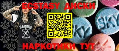 кокаин Абинск