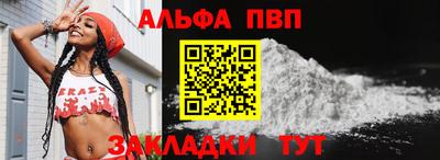 мефедрон Азнакаево