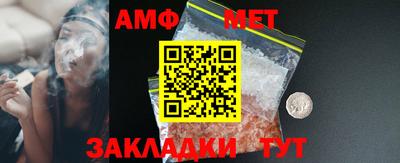 трава Моздок
