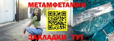 марихуана Абакан