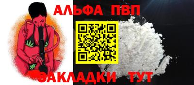 дурь Абакан