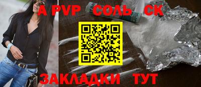 ECSTASY Абакан