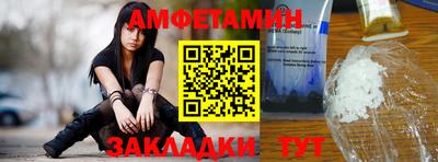 кокаин Абинск