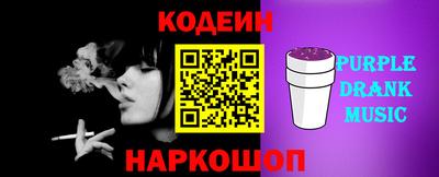 кокаин Абинск