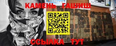 кокаин Абинск