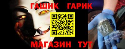 ГАЛЛЮЦИНОГЕННЫЕ ГРИБЫ Азнакаево