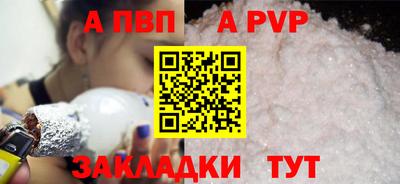 мефедрон Азнакаево