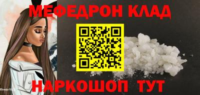 кокаин Абинск