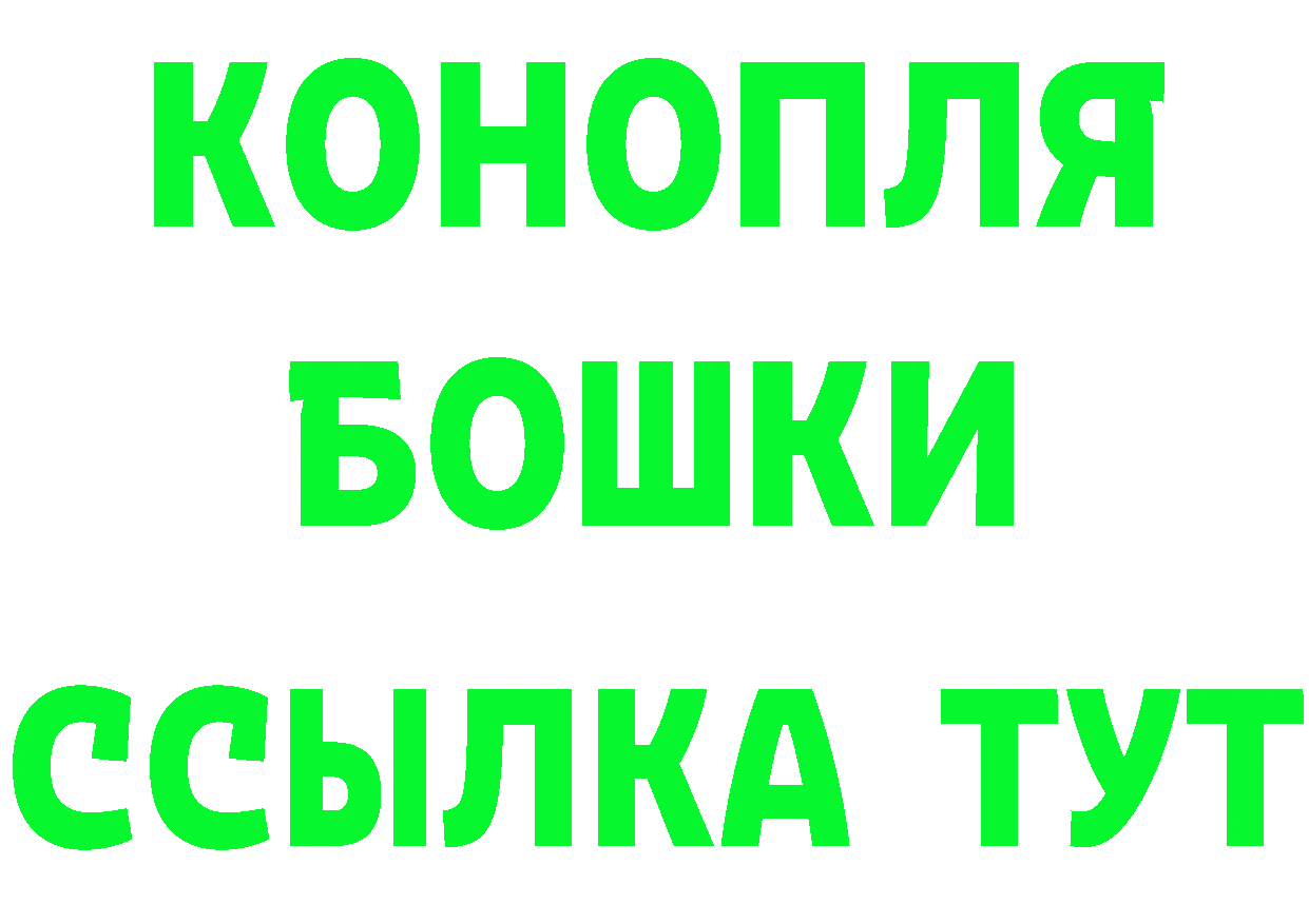 ГАШ гарик вход сайты даркнета мега Амурск